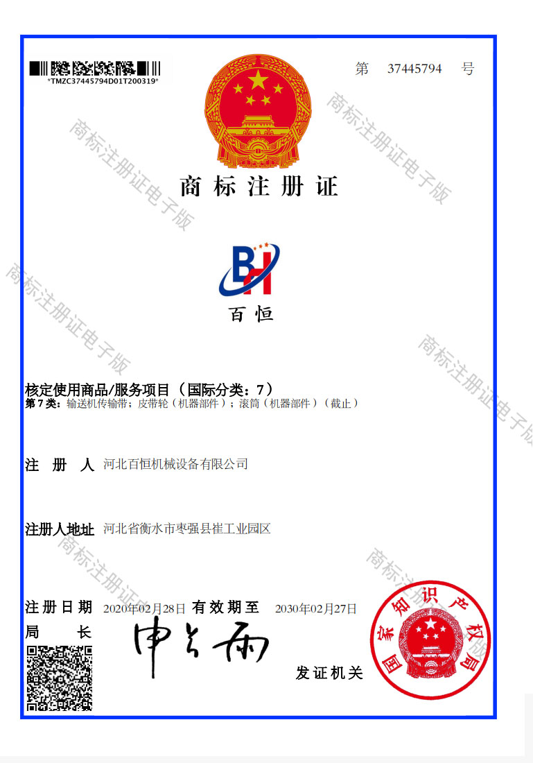 充電樁膜結(jié)構(gòu)雨棚